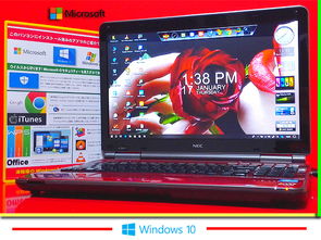 日本計算機代購攻略 價格、二手及數碼產品購買指南